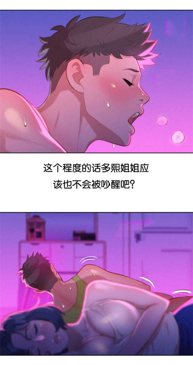 第29话1