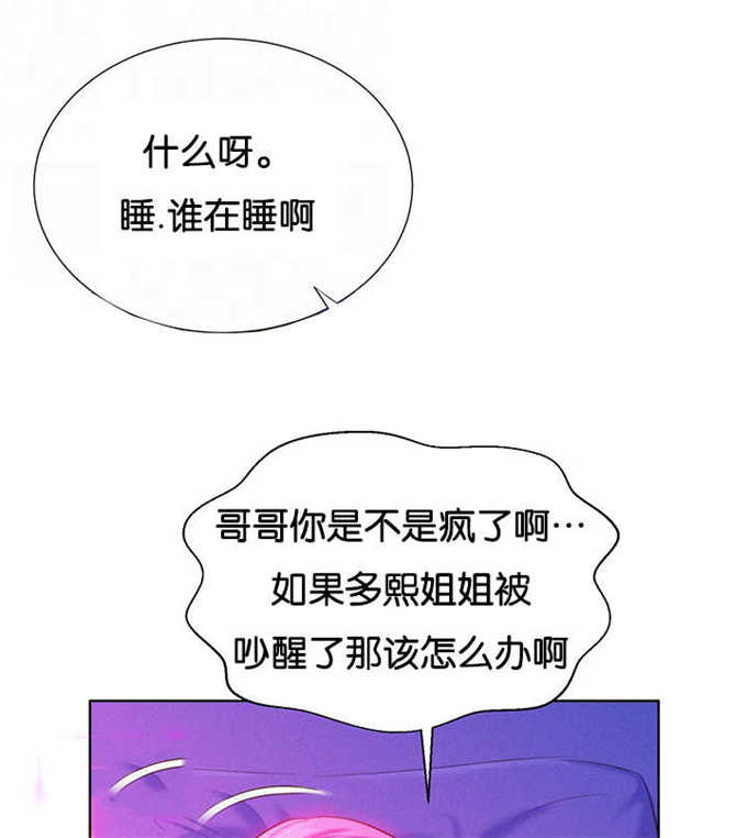 第29话11