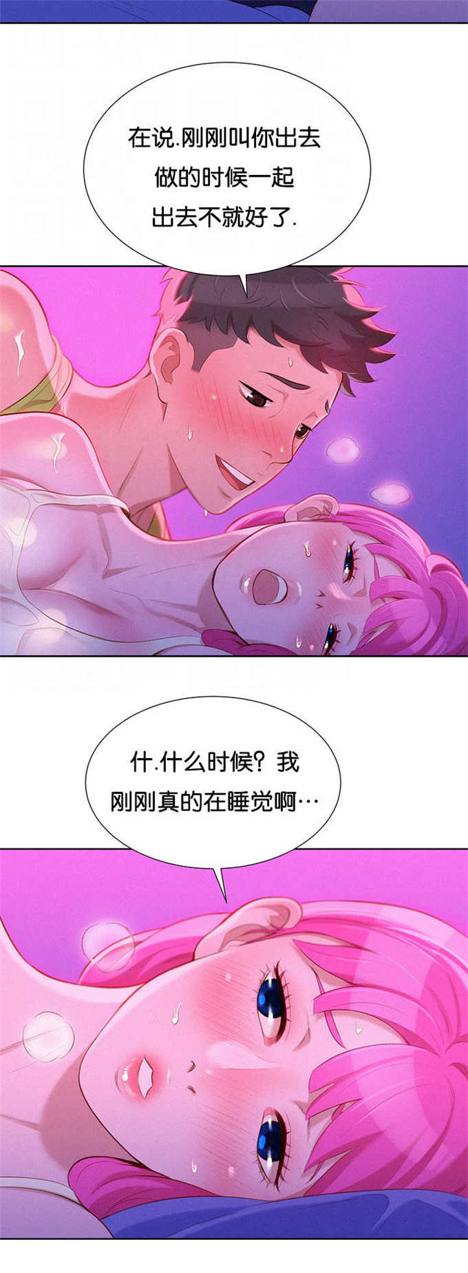 第29话13