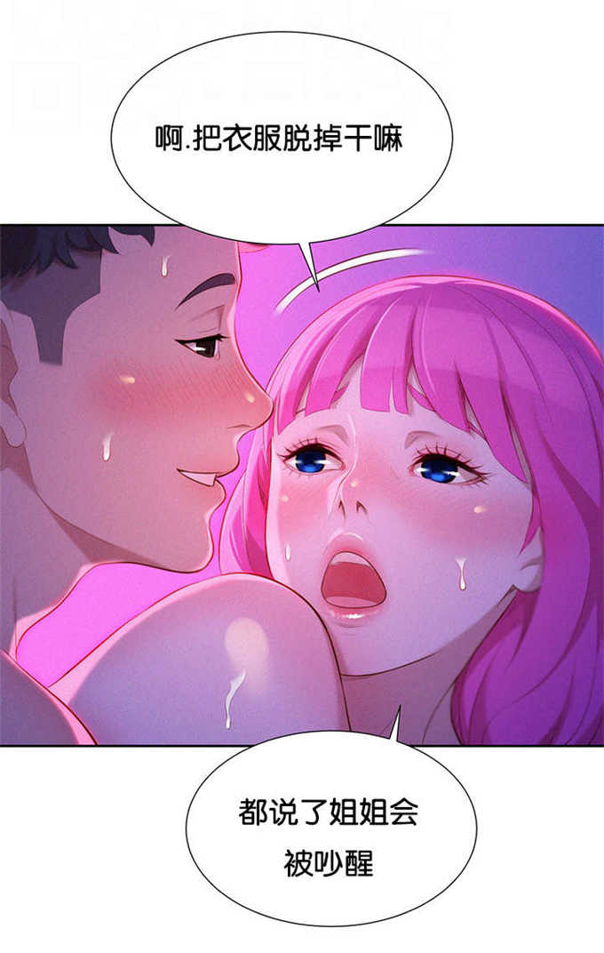 第29话15