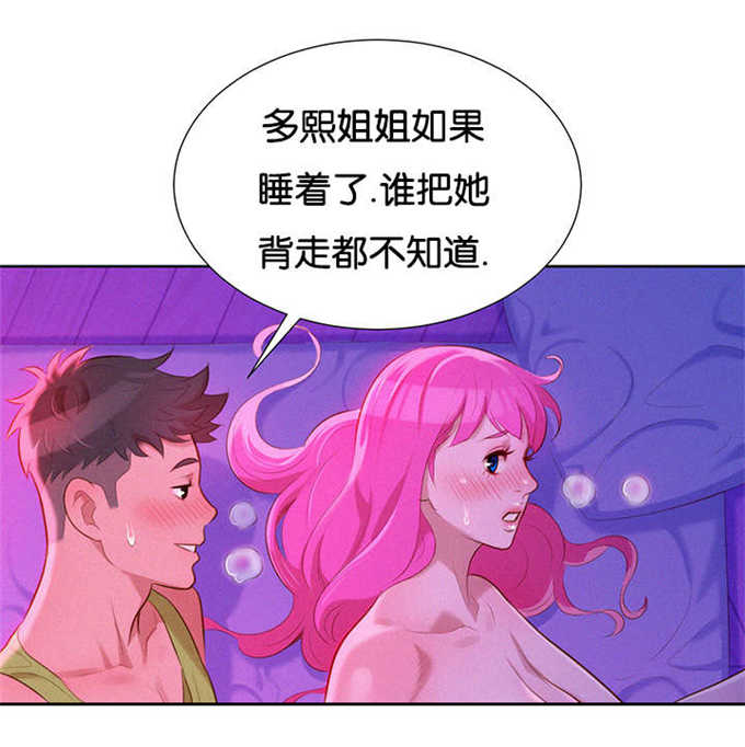 第29话16