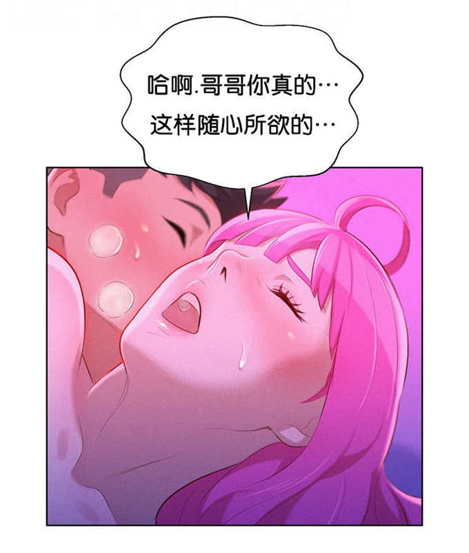 第29话17