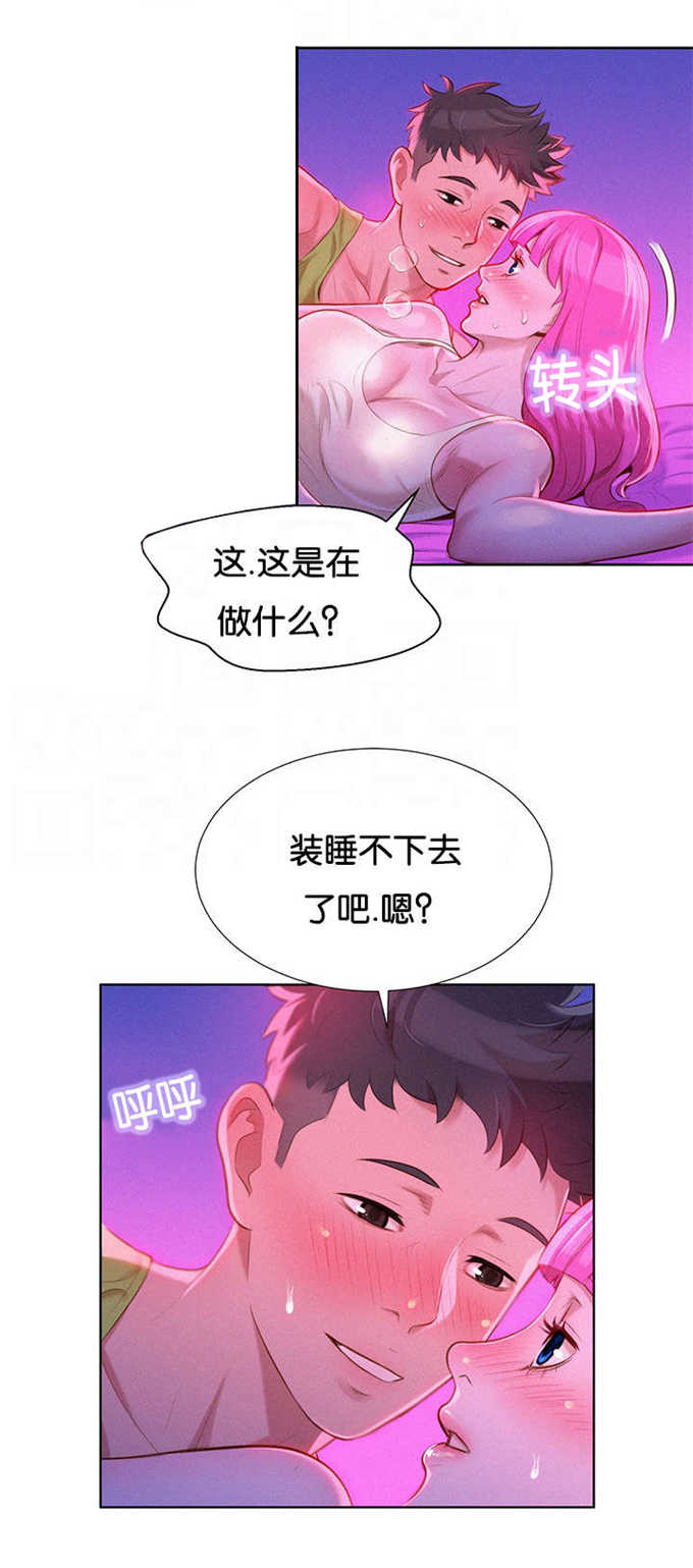 第29话9