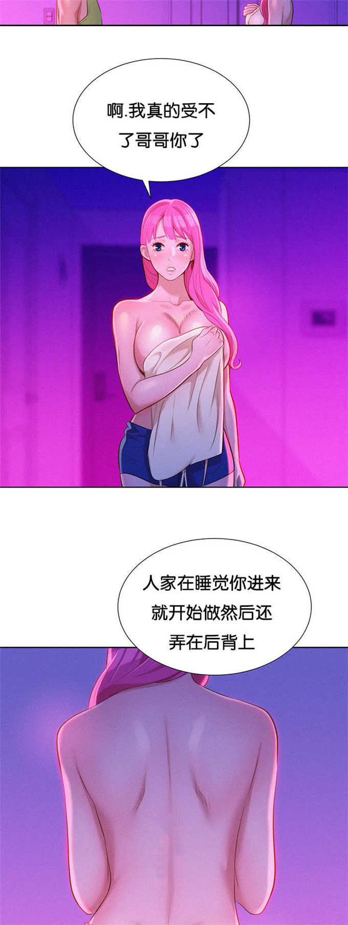 第30话12
