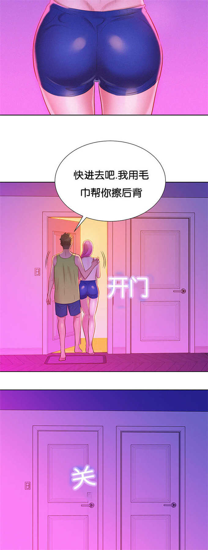 第30话13