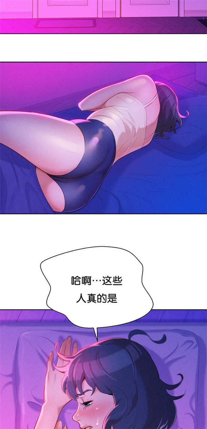 第30话14