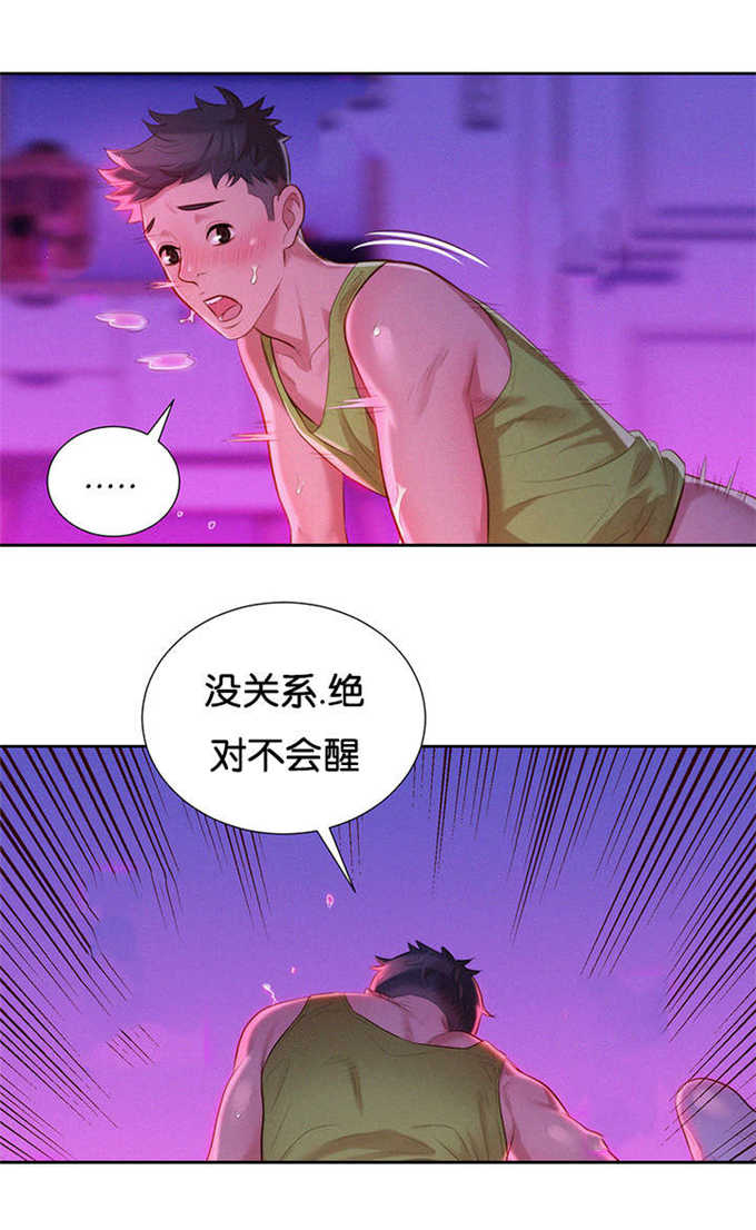 第30话3