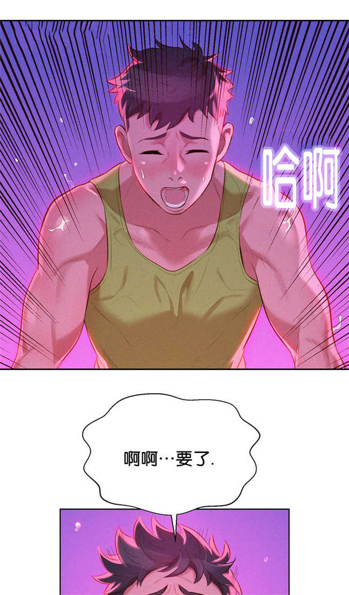 第30话5