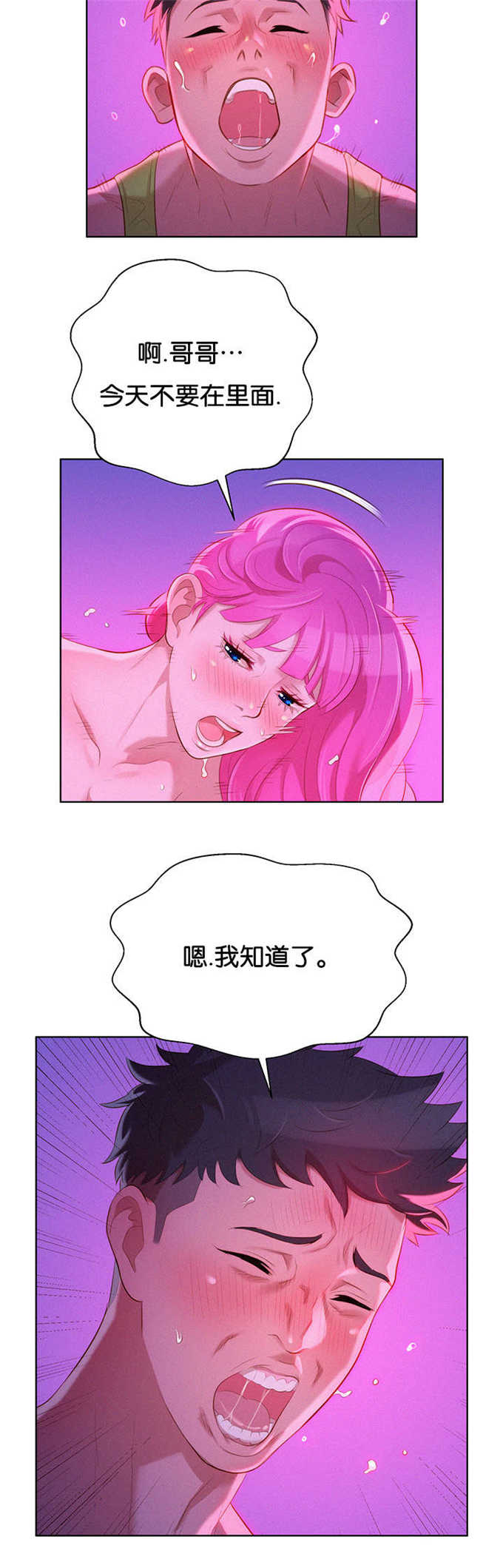 第30话6