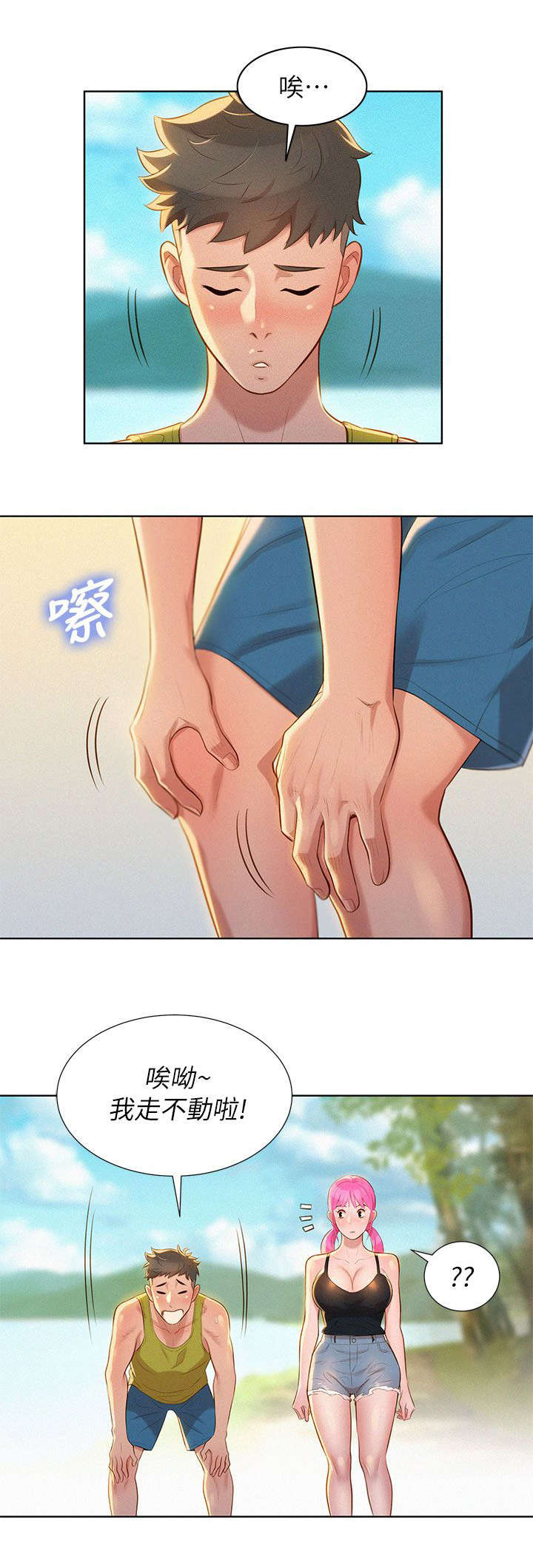 第32话0