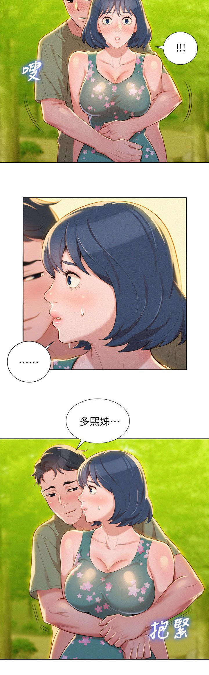 第32话11