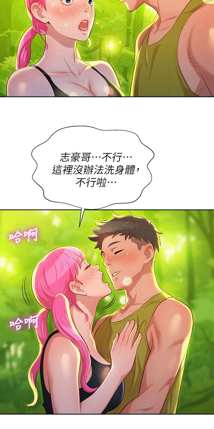 第32话8