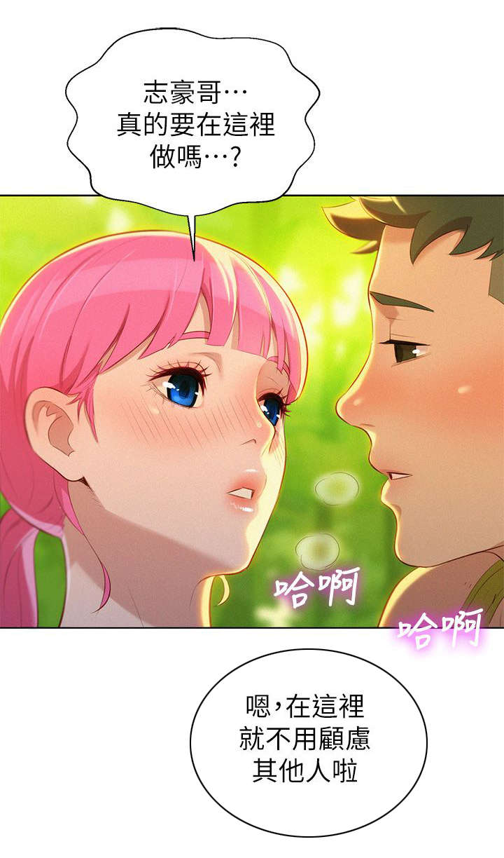 第33话10