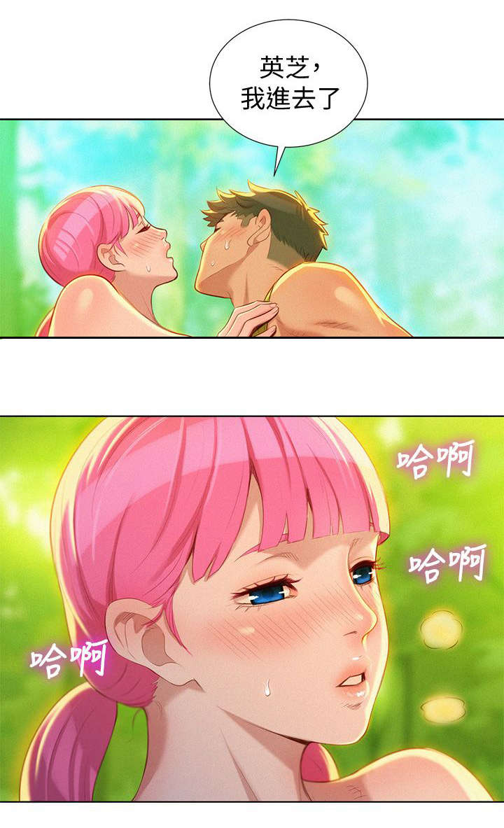 第33话11