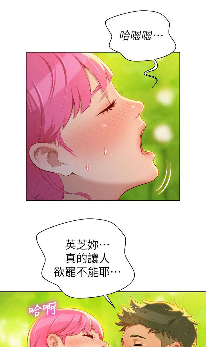 第33话12