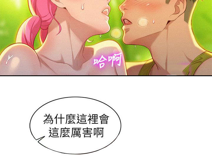 第33话13