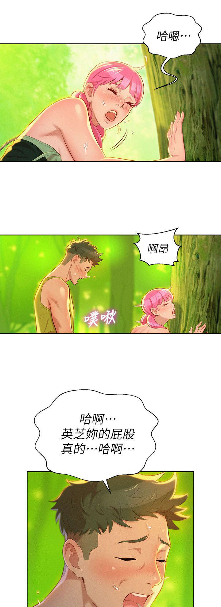 第33话16