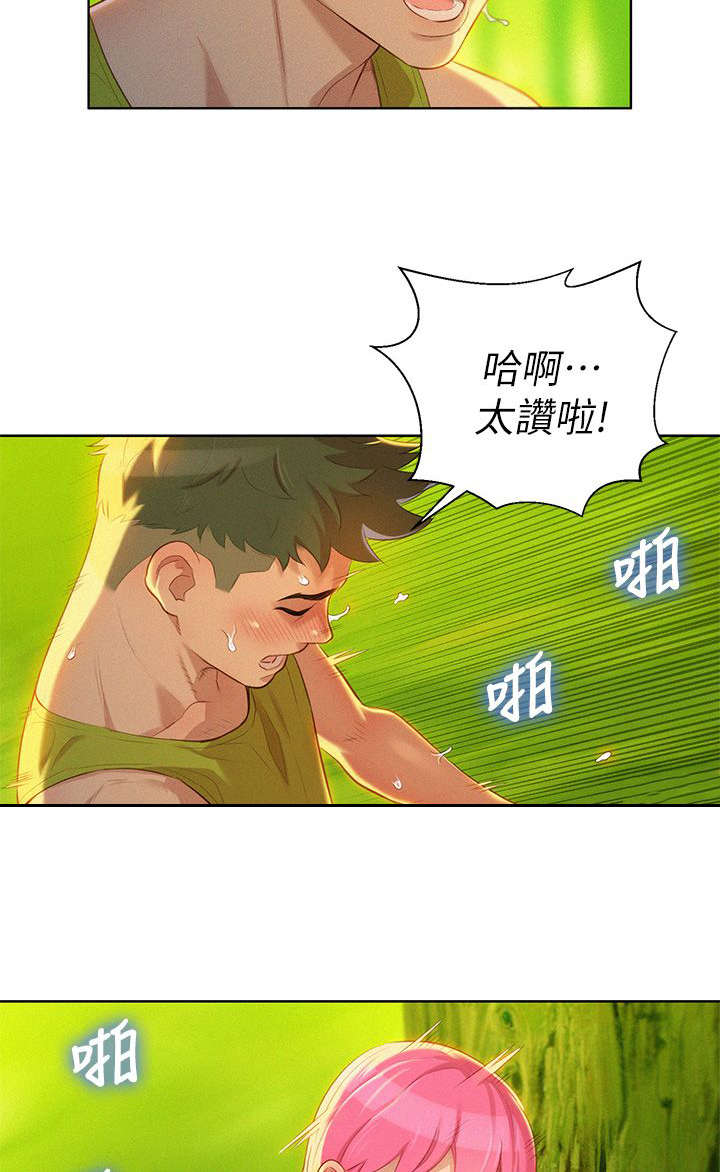 第33话17