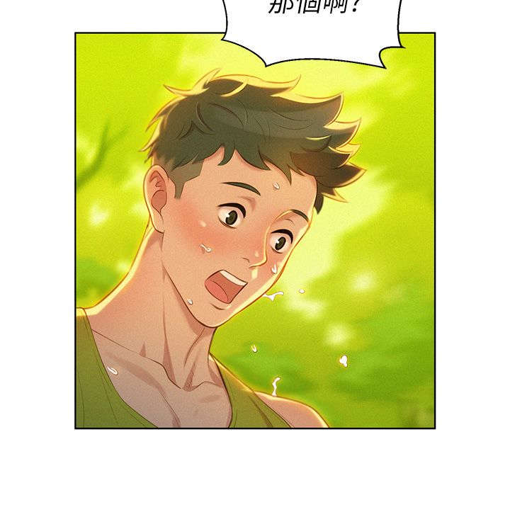 第33话19