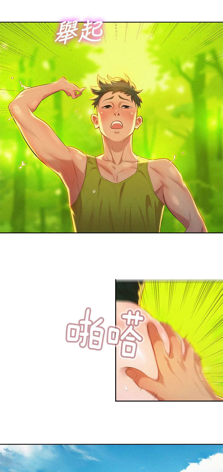 第33话20