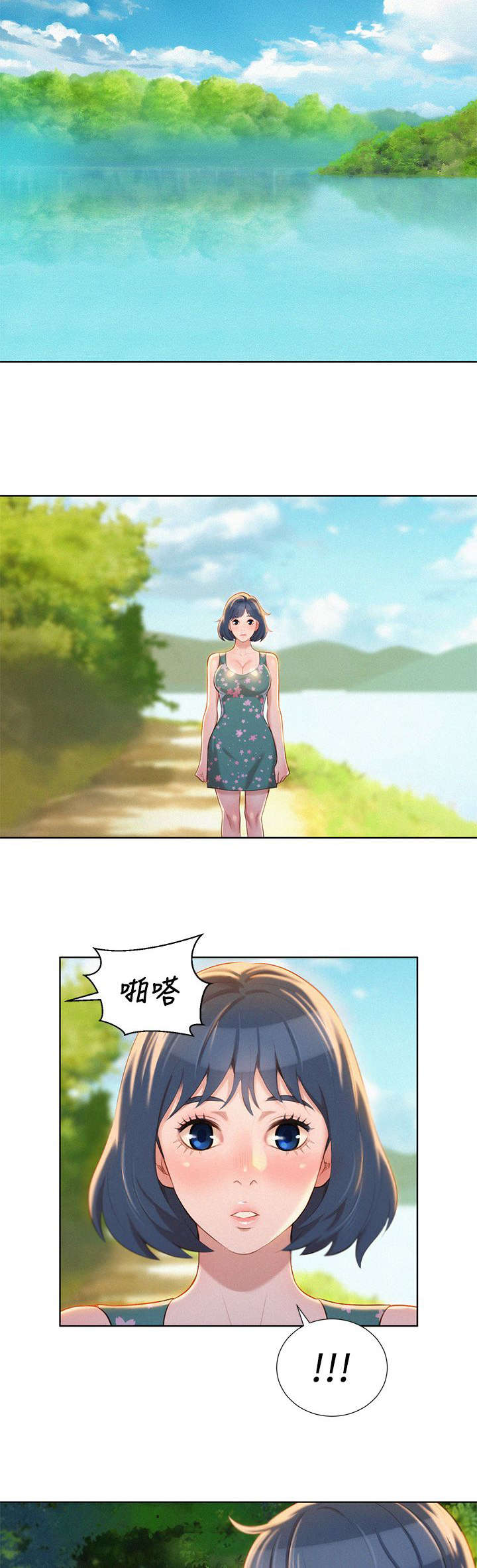第33话21