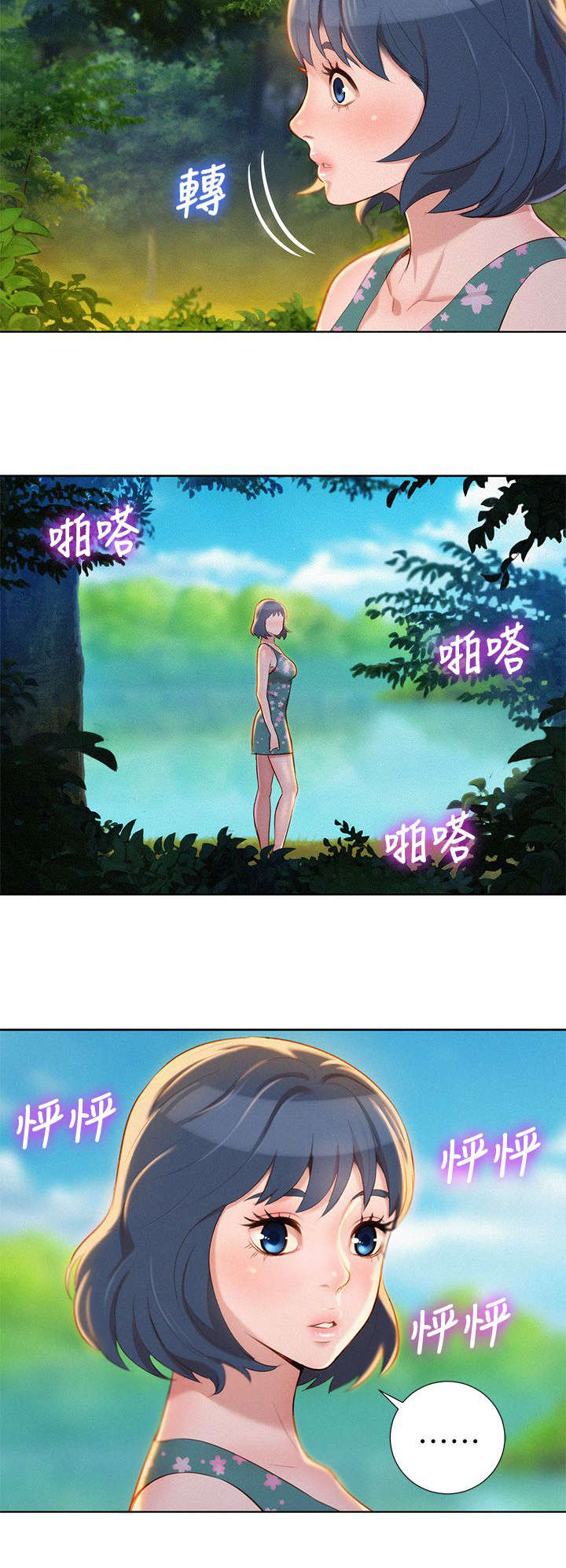 第33话22