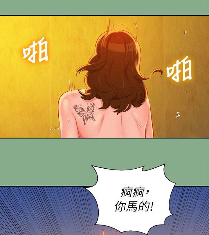 第33话6