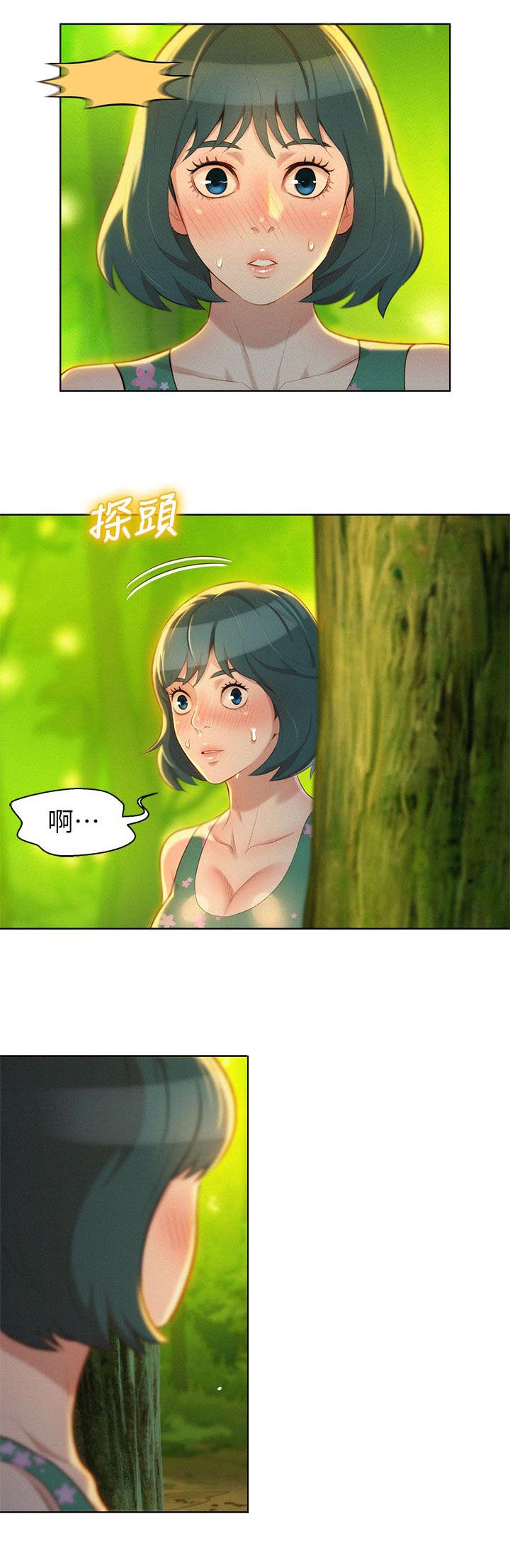 第34话1