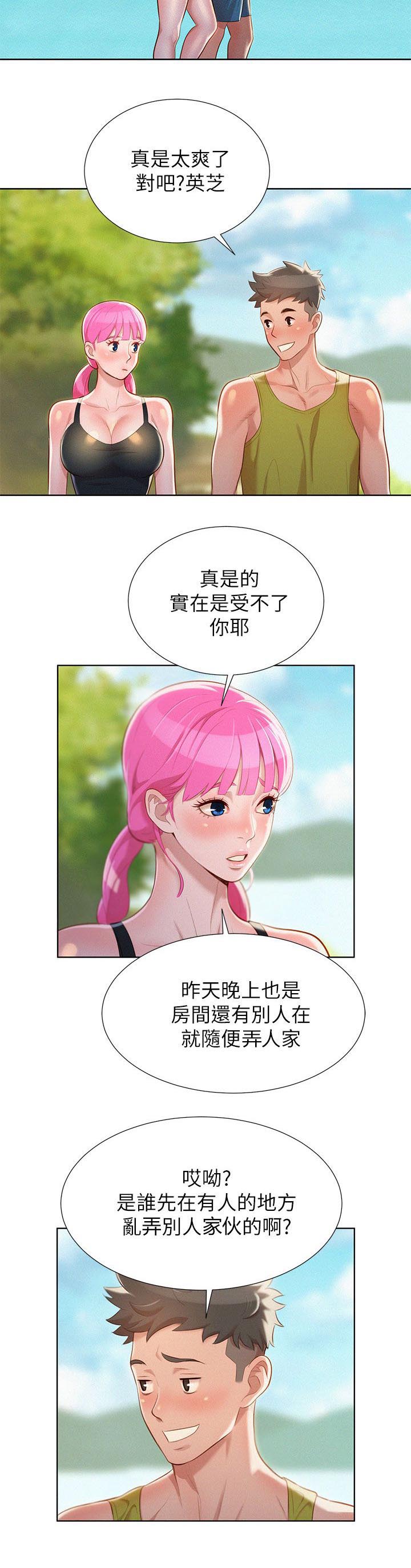 第34话10
