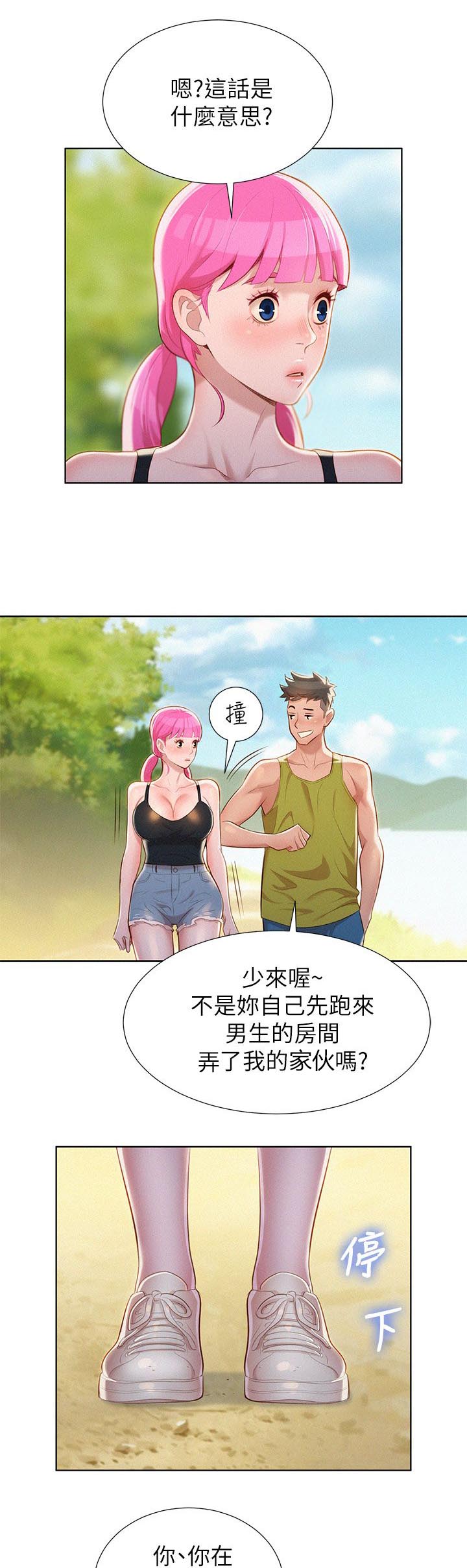第34话11