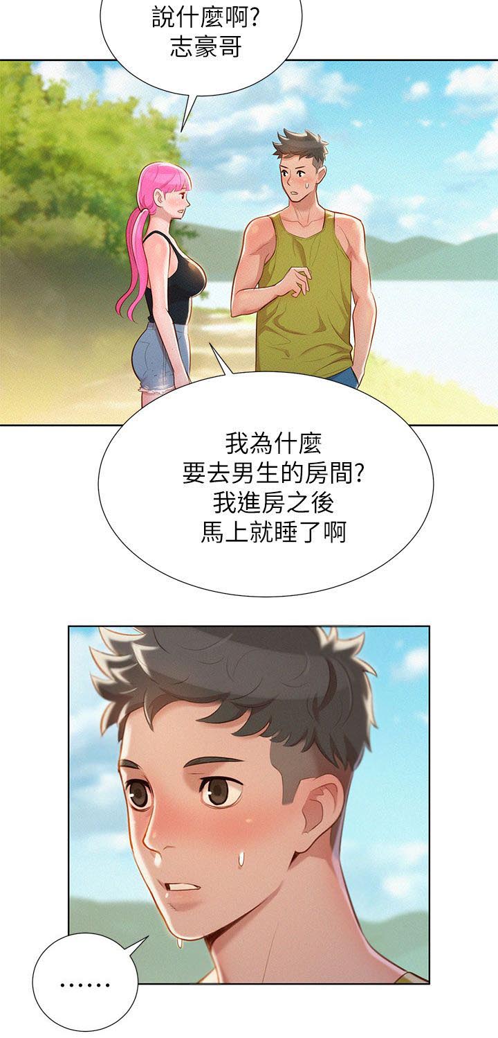 第34话12