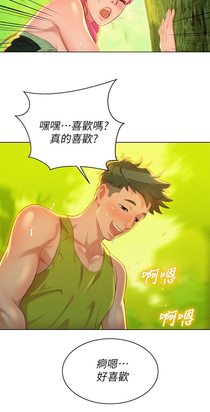 第34话3