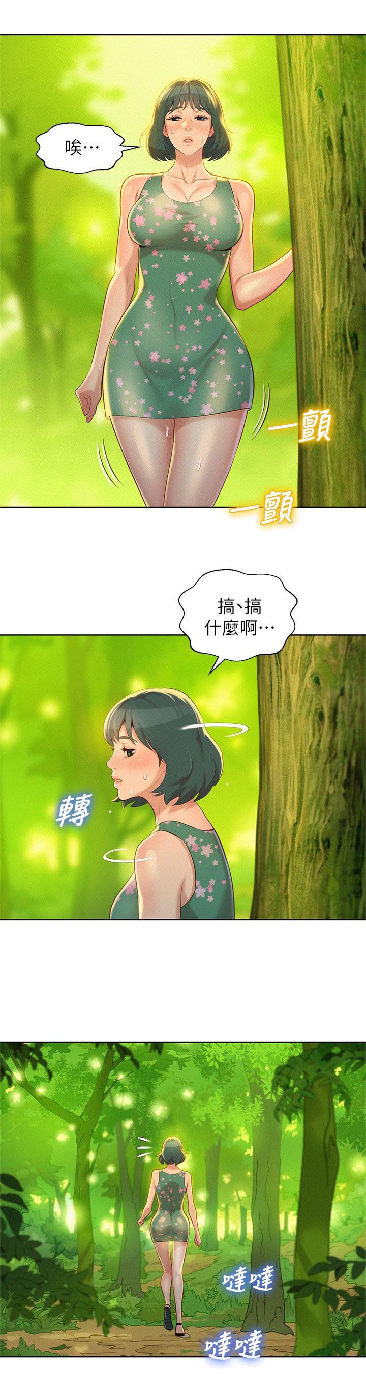 第34话4