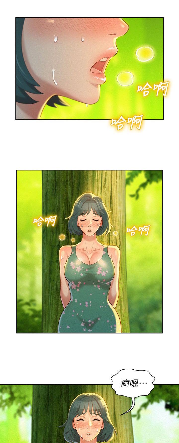 第34话5