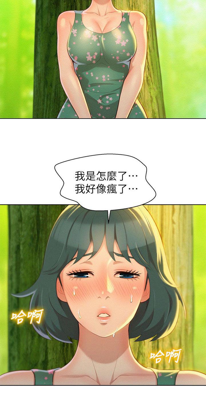 第34话6