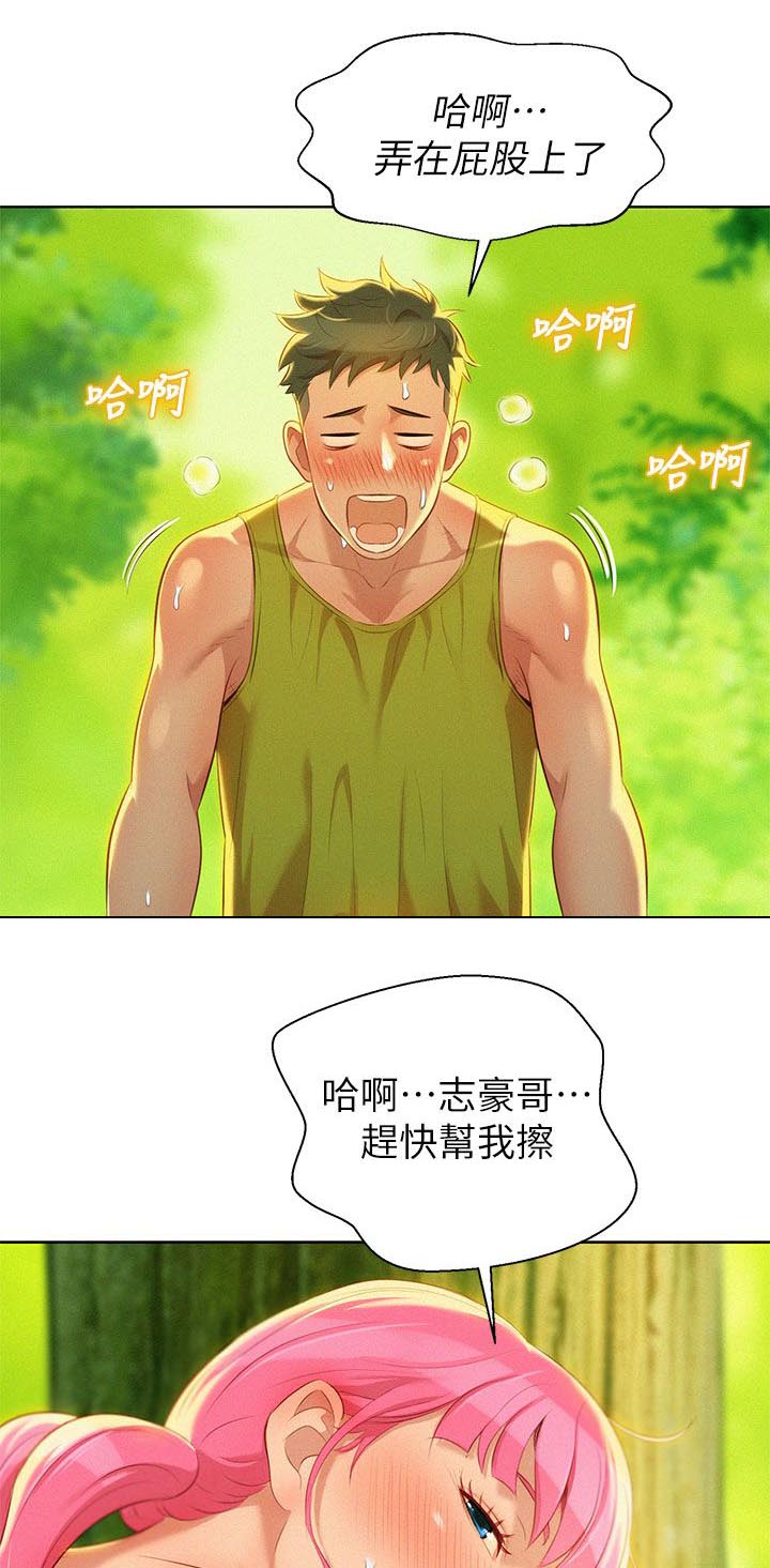 第34话8