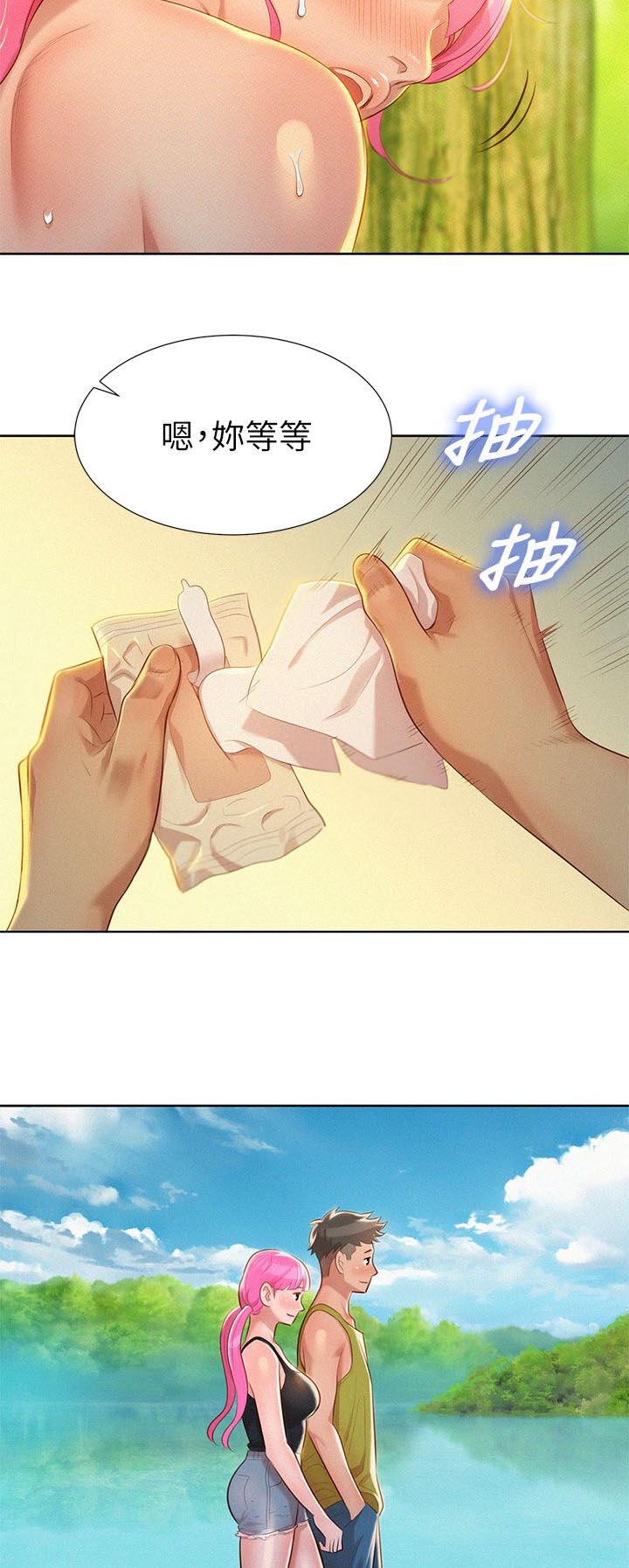 第34话9
