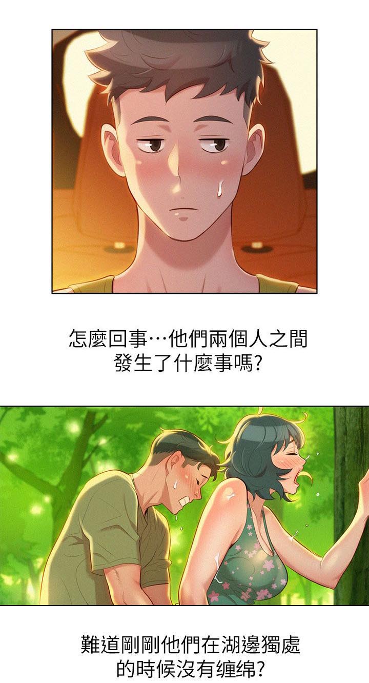 第35话1