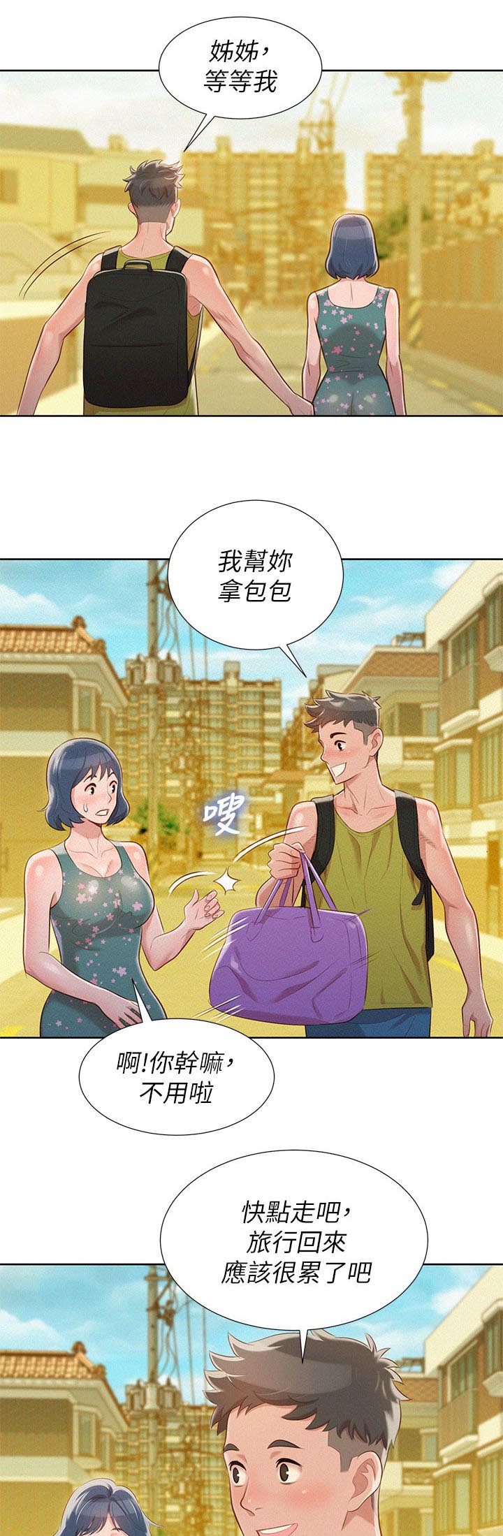 第35话5