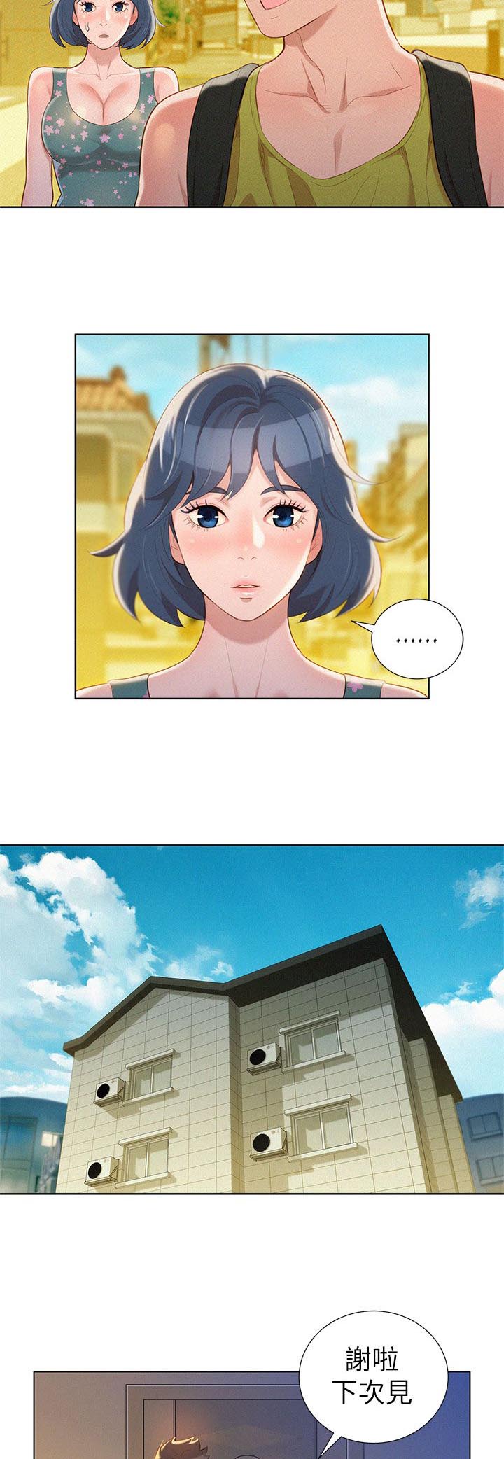 第35话6