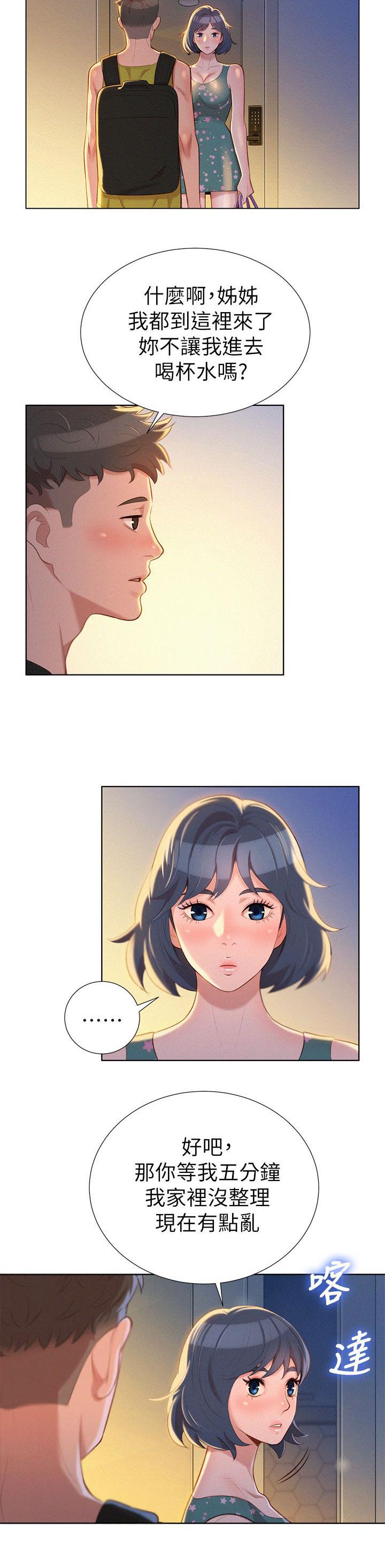 第35话7