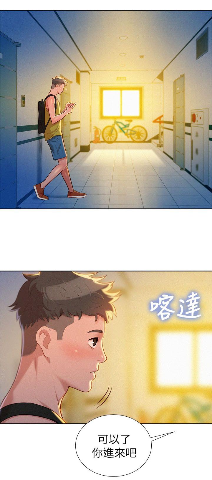 第35话9