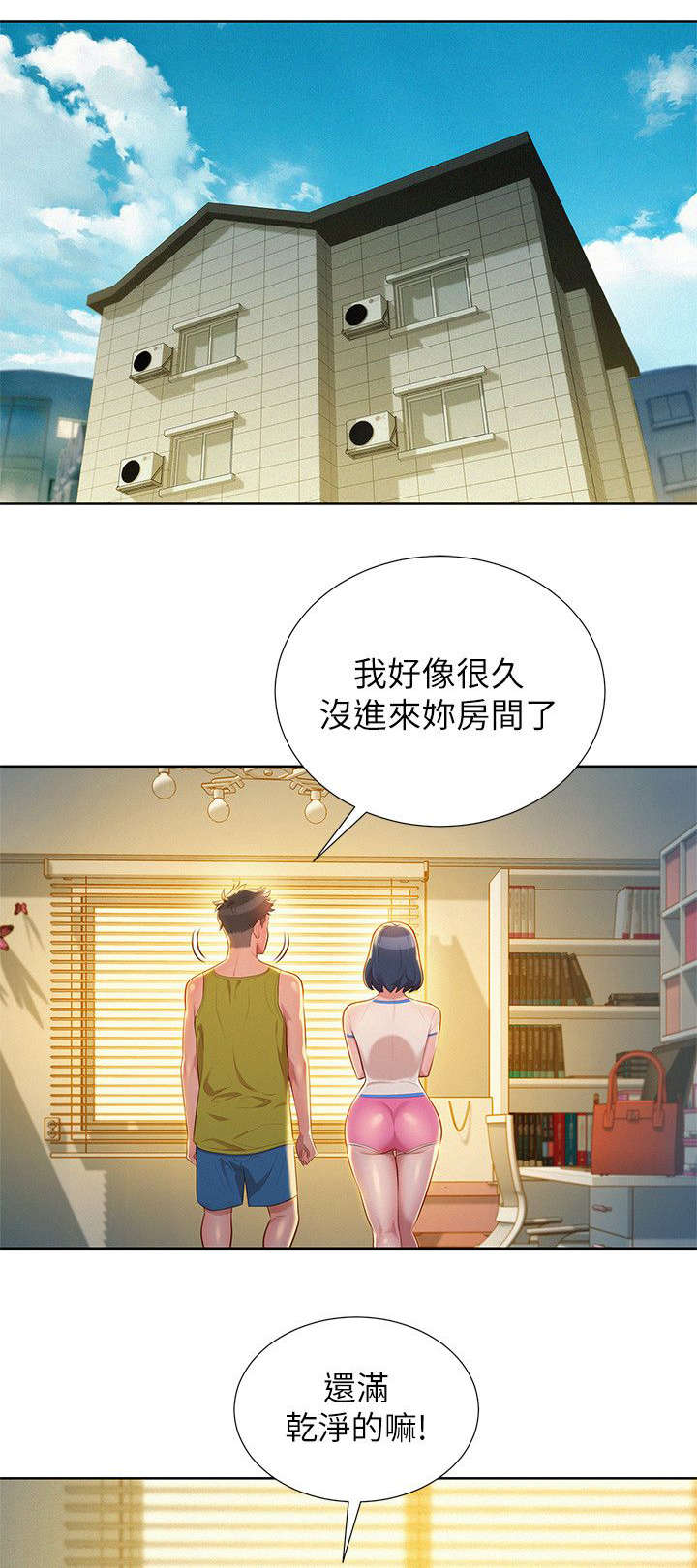 第36话0