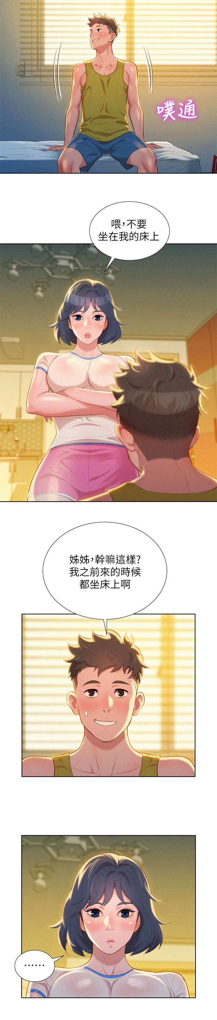 第36话1