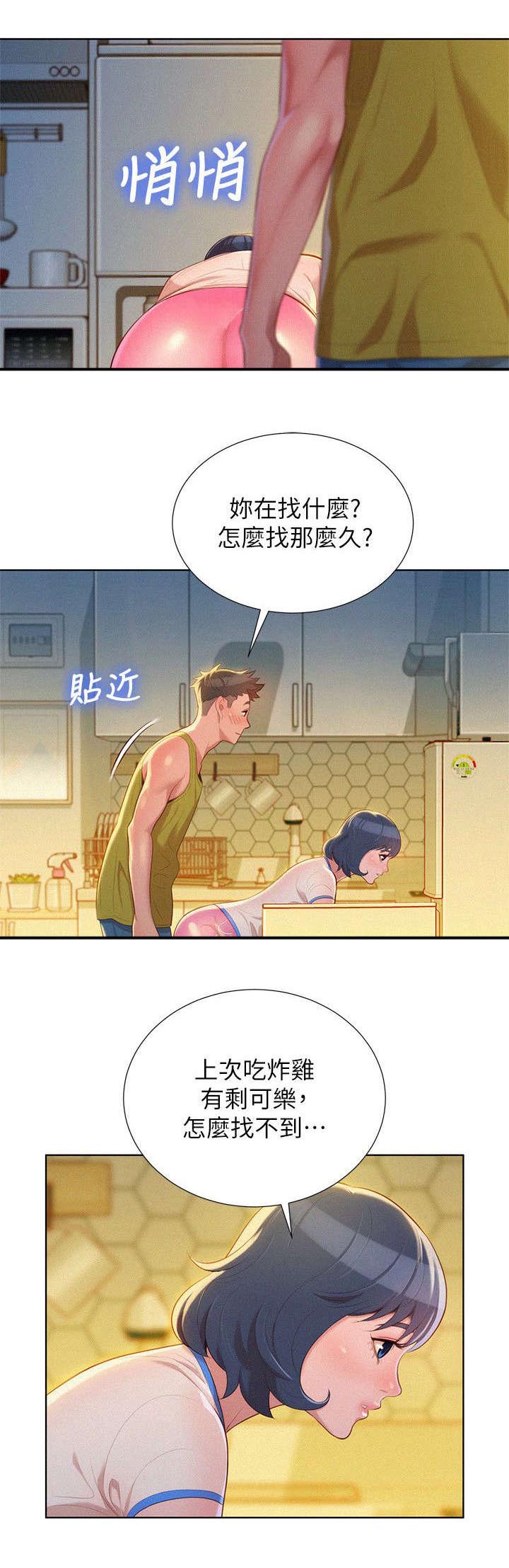 第36话5