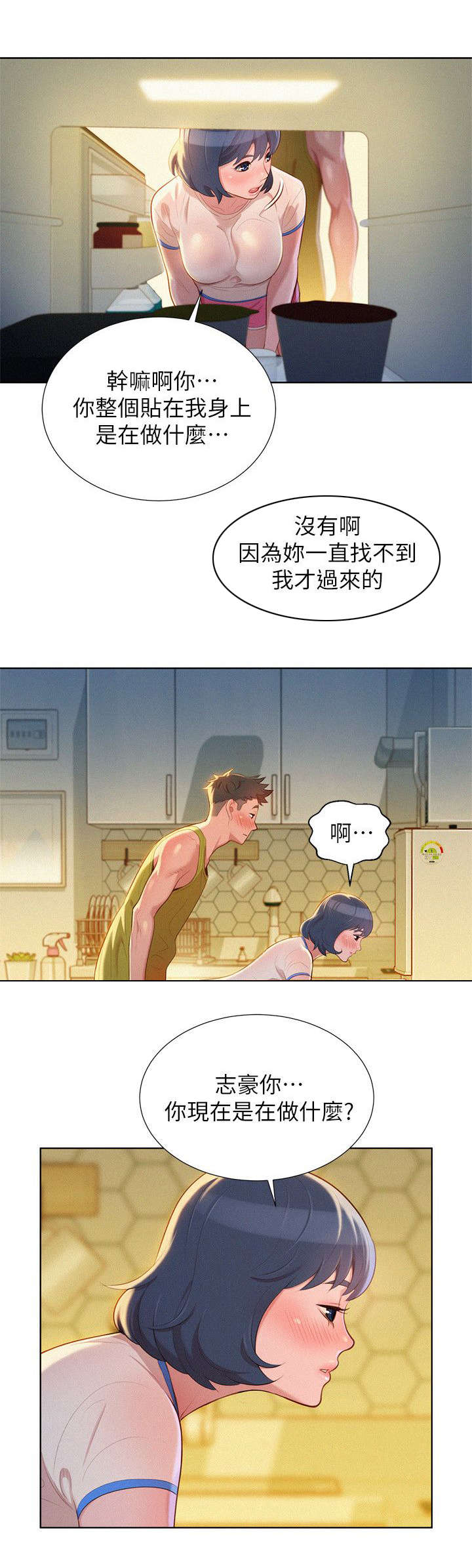 第36话6