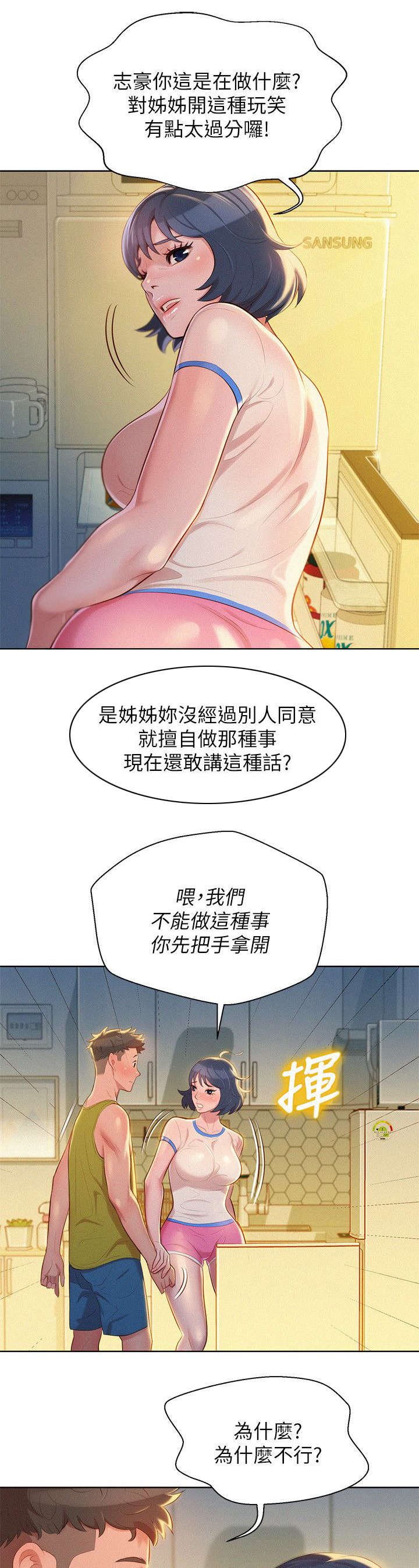 第37话0