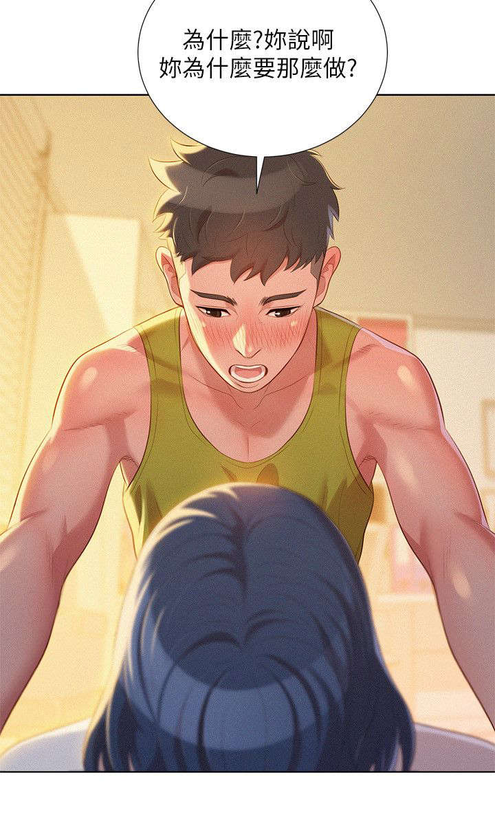 第37话2