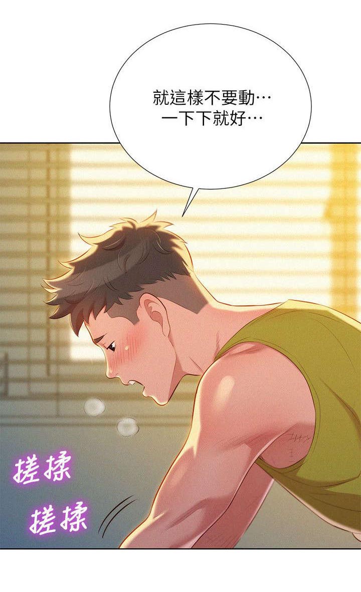 第37话8