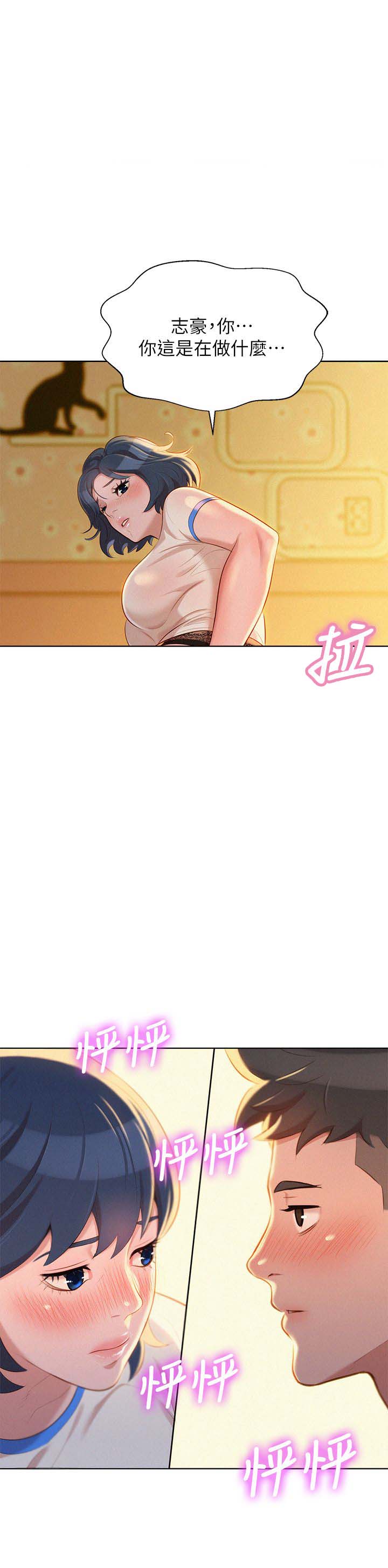 第38话0